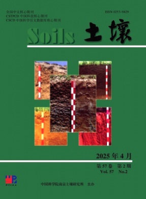 土壤杂志